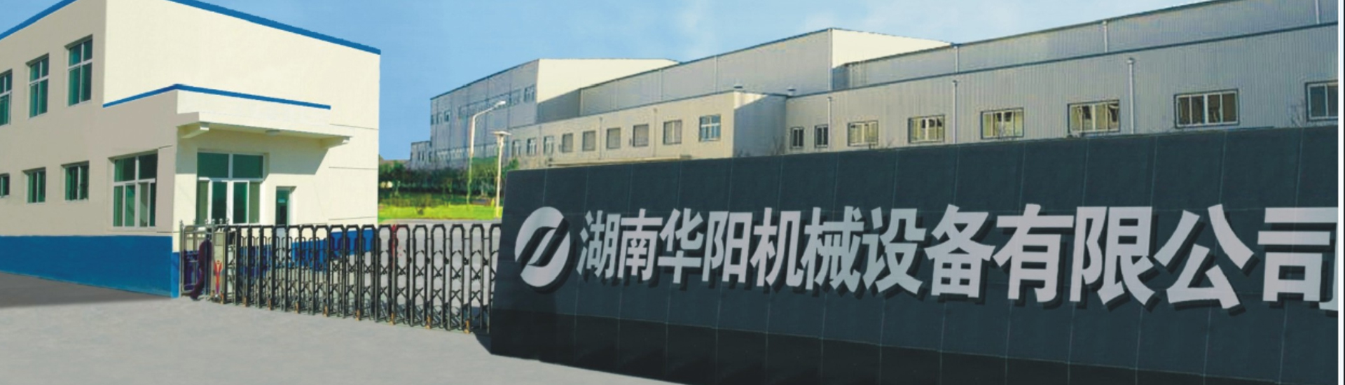 湖南乐球直播在线有限公司_乐球直播在线变频器|乐球直播在线轮衬